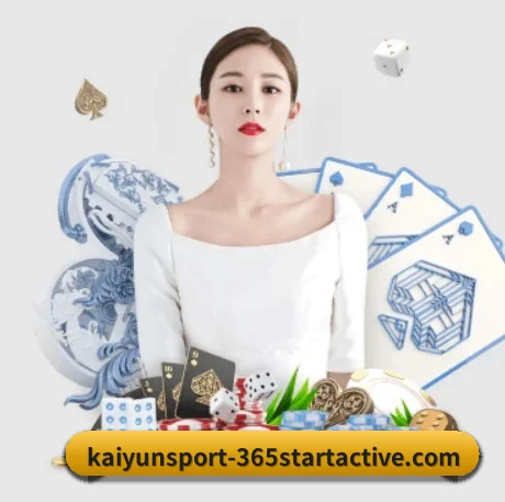 正式成立